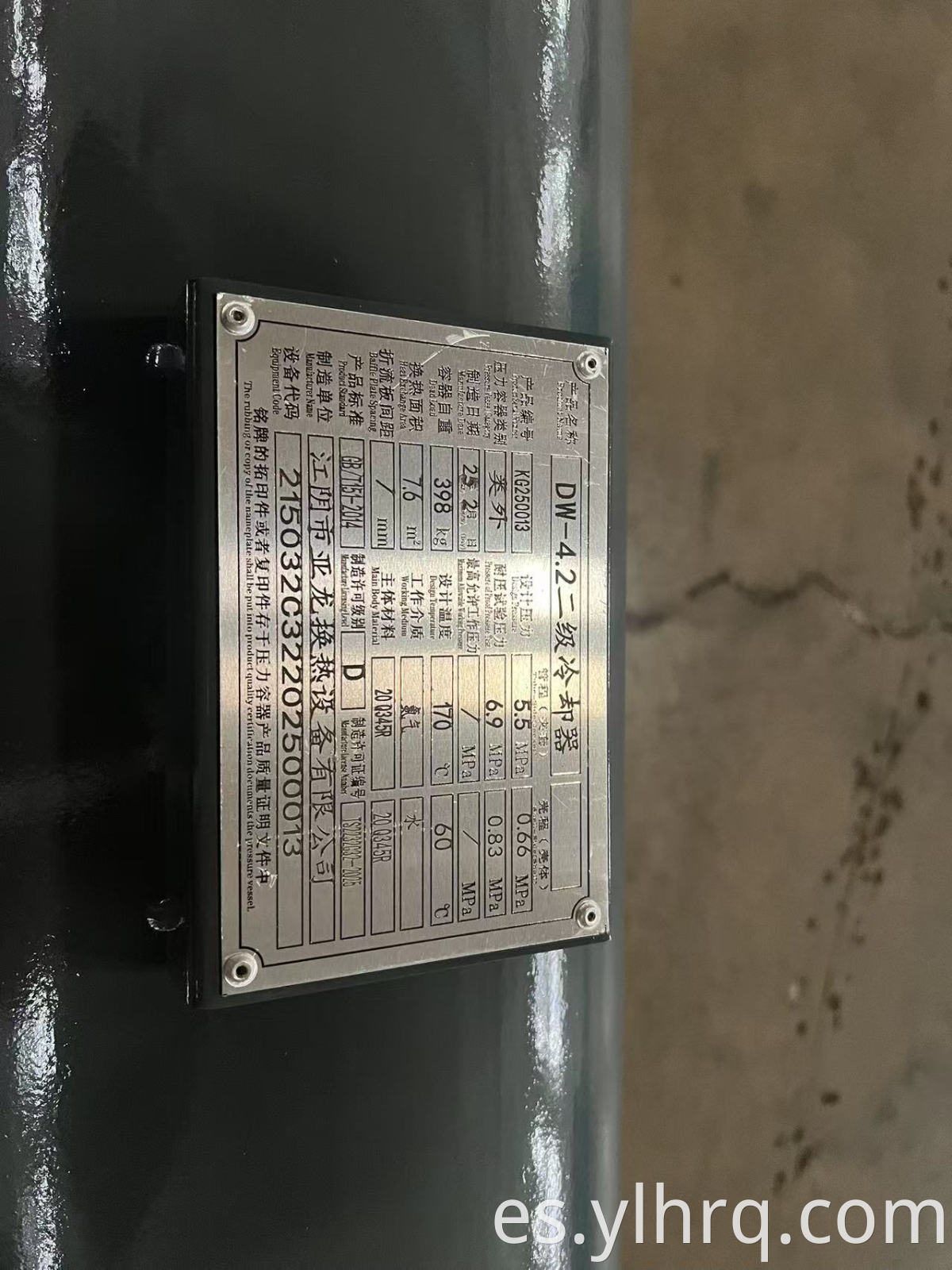 A component used to cache gas in the front section of a compressor